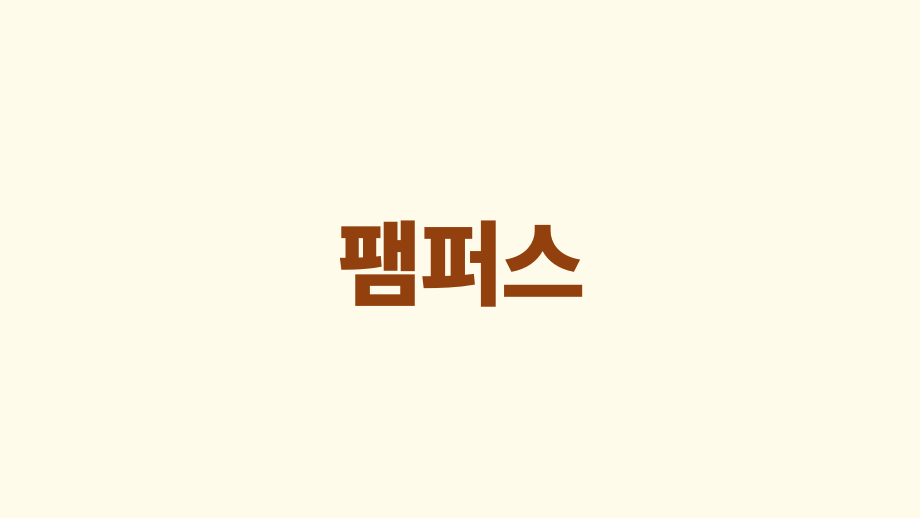 이벤트 6-1