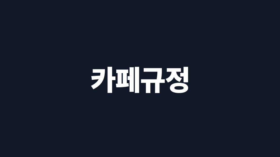 사이드 배너1