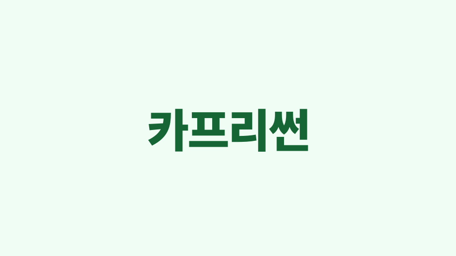 이벤트 4