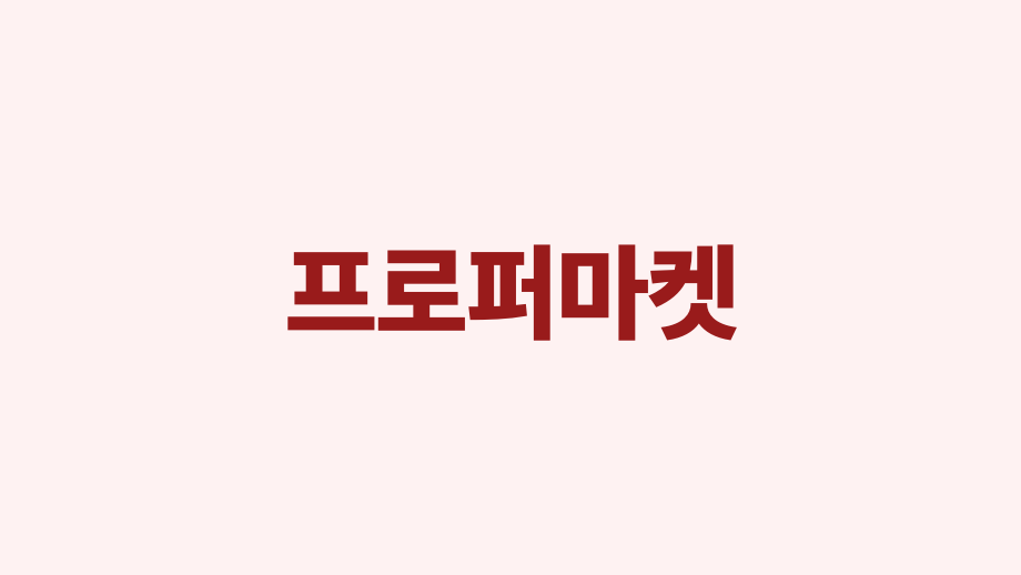 이벤트 6