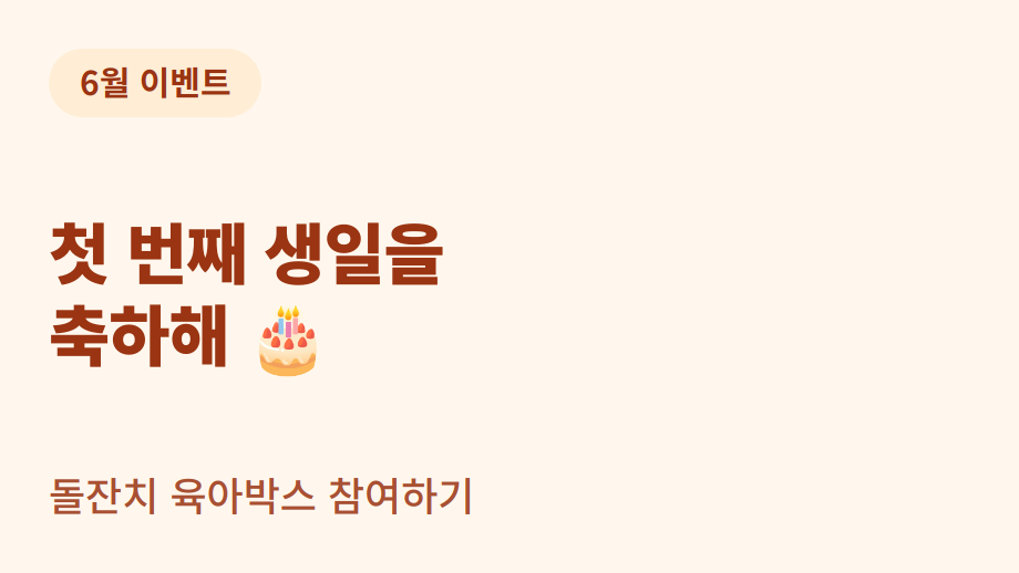 배너1